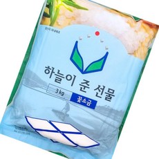 한식당 업소용 꽃소금(하늘이준선물 3k)