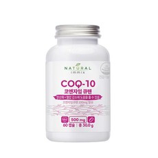 코엔자임Q10 코큐텐 60정, 1개