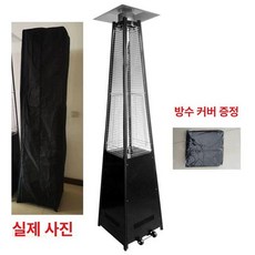 타워형 가스난로 야외 상업용 액화가스 히터 정원용 화로 난방기 카페 조명, 클래식블랙 타워형 바퀴+방수커버+방폭, 기본 색상