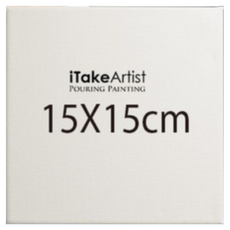 艾特藝術家 方型帶框油畫布 15 20 25公分 (5入/10入) 棉布框 油畫框 流動畫 流體畫