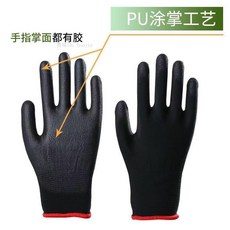 劳保PU涂掌手套轻薄防护防静电耐磨防滑工作舒适工作薄款超轻薄, 1個, 黑色2双,S码适合女士