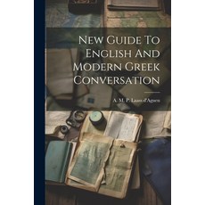 (영문도서) New Guide To English And Modern Greek Conversation Paperback, Legare Street Press, 9781021590466