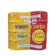 동원참치 & 고추 참치, 10개, 100g