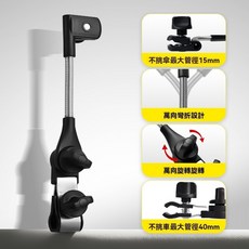 嬰兒車雨傘支架 萬向旋轉手推車遮陽傘固定器, 1個, 嬰兒車支架 高碳鋼萬能夾 通用款穩固耐用