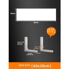 벽걸이 선반 거실 카페 책장 인테리어 다용도 거치대, 화이트60x30, 화이트60x30