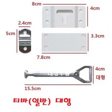 지노기업/윙바디 도어고정장치/탑차 도어고정장치/T바/티바/화물차/대형트럭/도어/고정/부품/부속/냉동탑/윙바디/탑차/택배/걸쇠/문짝/프리마/메가/트라고/파워텍/특장차/문짝 고정, 1개