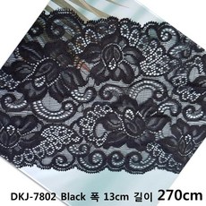 DKLACE-7802-J / (폭 13cm 길이1yd / 3yd / 5yd 기준) / 자가드 스판 레이스 모음, 3개, 블랙