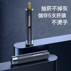 車載不掉菸灰便攜菸灰缸抽菸吸菸防菸灰開車懶人免彈菸灰, 1個, 銀色胡桃木【粗中細三用】 不帶點菸:如圖