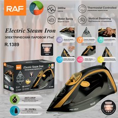 歐盟手持熨燙機 家用小型蒸汽熨斗 便攜式平燙熨, R.1389:需自備轉接頭