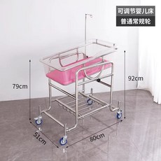 신생아침대카트 병원용 유아침대 수액걸이 간호용, 신형 아기침대-핑크 조립