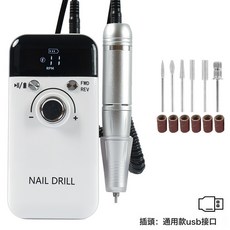 卸美甲打磨機美甲店充電打磨機45000RPM高轉速指甲磨甲器, 1個, 白色-USB插口:無規格