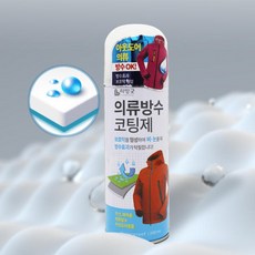 IV* 뿌리는 섬유 신발 텐트 가방 방수 코팅 스프레이, 1세트