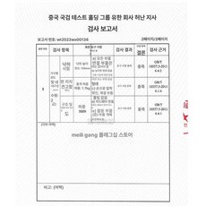 철제 바닥 책장 거실 수납 선반 그림책 진열대, 1단, 구매전필독 국가 검사 완료 책장 강도 내구성