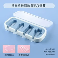 家用DIY冰品矽膠模具 食品級材質自製雪糕冰棒 柔韌好脫模無異味, 藍色熊掌 / 送6根迴圈棒 防塵套盒, 1個