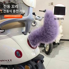 차량용 전동 음성 제어 귀여운 전기차 꼬리 장식 소품, 1개, 타로퍼플 사운드 리모컨 접착식 토닥기 흔들기 브리슬