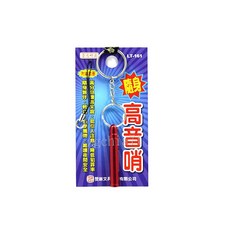 雷鳥 隨身高音哨 附繩及鑰匙圈, 1個