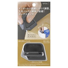 日本 MIDORI 箱式切割機, 1個, 黑色