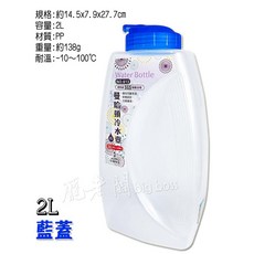 龐老闆冷水壺 大容量 台灣製造 SGS檢驗合格, 1個, 2000ML 藍蓋