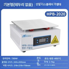 실험실 핫플레이트 디지털 가열 항온 작업대, HPB-2020, 1개, 기본 색상