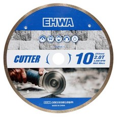 이화 물날 10"*2.0T, 1개