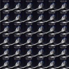 鈦湯匙 鈦餐具 鈦元寶勺 兒童專用 家用幼兒寶寶輔食 喫飯餵飯喝湯勺 長柄兒童餐具, 1個, 健康鈦材質【一隻】