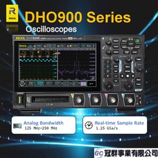 【RIGOL】DHO900系列-數字示波器 DHO914 DHO914S DHO924 DHO924S, 1個