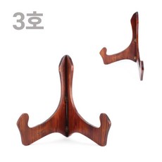 접시 액자 나무 받침대 3호 l 웨딩 결혼 가족 사진 거치대 이젤 접이식 다용 정리대 상장 진열대 좌대 앤틱 빈티지소품
