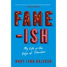 (영문도서) Fame-Ish: My Life at the Edge of Stardom Paperback, Abrams Press, English, 9781419754807