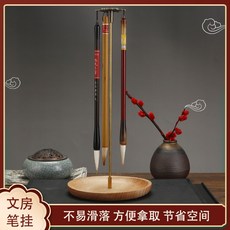 거치대 서예 붓 동양화 받 스탠드 붓걸이 걸이대, 호두나무 붓걸이, 1개