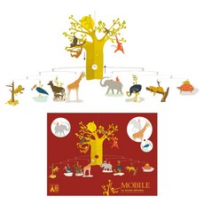 [ DJECO ] (DD04300) 제코 모빌 사바나 모빌 아기 침대 메리 동물 지육 세련된