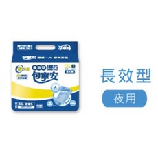 包寧安 替換式尿片 (夜用長效型/日用乾爽型) 22x50cm 30片/包, 1個, 夜用長效型