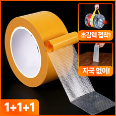 올유니딧 초강력 자국없는 만능 투명 양면테이프 XR-E7C 3cm x 5m, 3개 3개