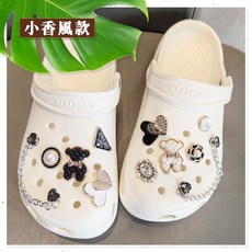 智必星 鞋扣 洞洞鞋裝飾 小狗 小熊 海洋 珍珠 蝴蝶結 韓國鞋扣