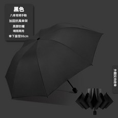 防曬晴雨傘 迷你七折傘 晴雨兩用 膠囊傘