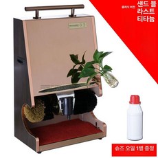 구두닦이기계 로비 회사 클리너 브러쉬 찜질방 사우나