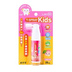 【粿女兒商行】 Lab52 齒妍堂 兒童含鈣健齒噴霧20ml 奶臭 口臭 奶睡清潔, 1個, 水蜜桃