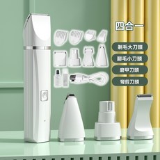 寵物剃毛器 狗狗貓咪專用, 1個, 白色(附11種配件)