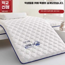 곰비임비 매트 수면매트 토퍼 항균 업그레이드 다이아몬드, 1개