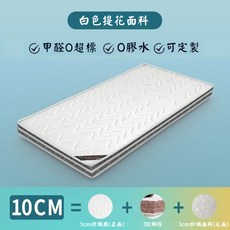 兒童椰棕床墊 護脊床墊, 1個, 白色提花款10cm厚,120*60cm
