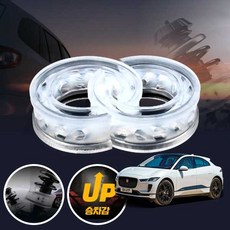 I페이스 자동차 서스펜션 업 우레탄 투명 완충기 좌우세트 쇽업쇼바 승차감 개선, 전륜좌우