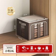 雙拼米色 衣物收納箱 加厚耐磨, 可透視 雙拼咖色 長40寬30高20c, 加厚-耐磨-抗壓, 1個
