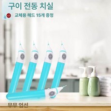으노상점 전동치실 치실추천 구강세정기 세정기, 1개, 기본 색상, 단일 항목