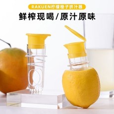 多功能手動榨汁機 檸檬橙子水果擠汁器 迷你榨汁器 果汁機, 量大可諮詢客服議價