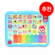 베베핀 마더구스 패드 + 쁘띠수첩 증정, 삼성출판사
