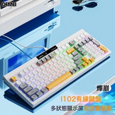DFMEI 狼途高顏值辦公靜音薄膜鍵盤機械手感遊戲電競鍵盤, 人體工學, 如圖, L102輝巖-有線-RGB光效