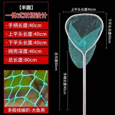 복사망 어망 견고한 그물 고리 나무 손잡이 복사망 나무 손잡이 그물 가방 운영망 양식 및 어구 용품, 다른, 9가닥80cm이중튜브스테인레스스틸
