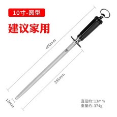 熱賣日本三本盛磨刀神器磨刀磨刀磨刀商用磨刀專用磨刀器joe182450, 1個, 10寸圓形【高碳細紋】]