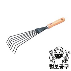 골드 갈퀴 1376
