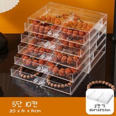 치프몰 투명 아크릴 네일파츠 악세사리 비즈 케이스 보관함, 1개, 5단 10칸