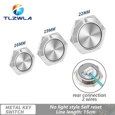 와이어 포함 초단 방수 12V 16MM 리셋 푸시 자체 순간 스위치 24V 조명 금속 22MM LED 19MM 단추, 1224V, No light